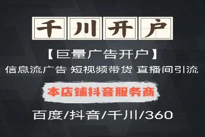 百度搜索推广案例精选：实战经验分享