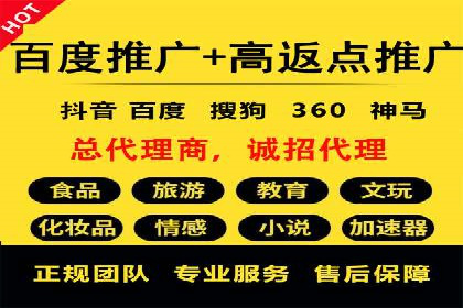 SEM运营推广助力中小企业