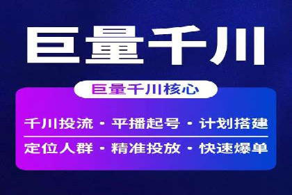信息流广告投放实战：如何提高点击率